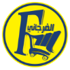 Elfergany
